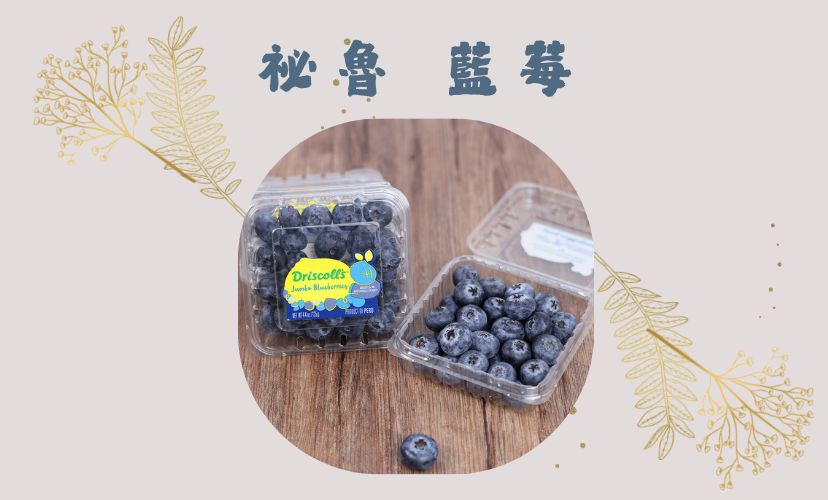 💙 好消息！國際頂級莓果品牌──怡顆莓即將再次登場！